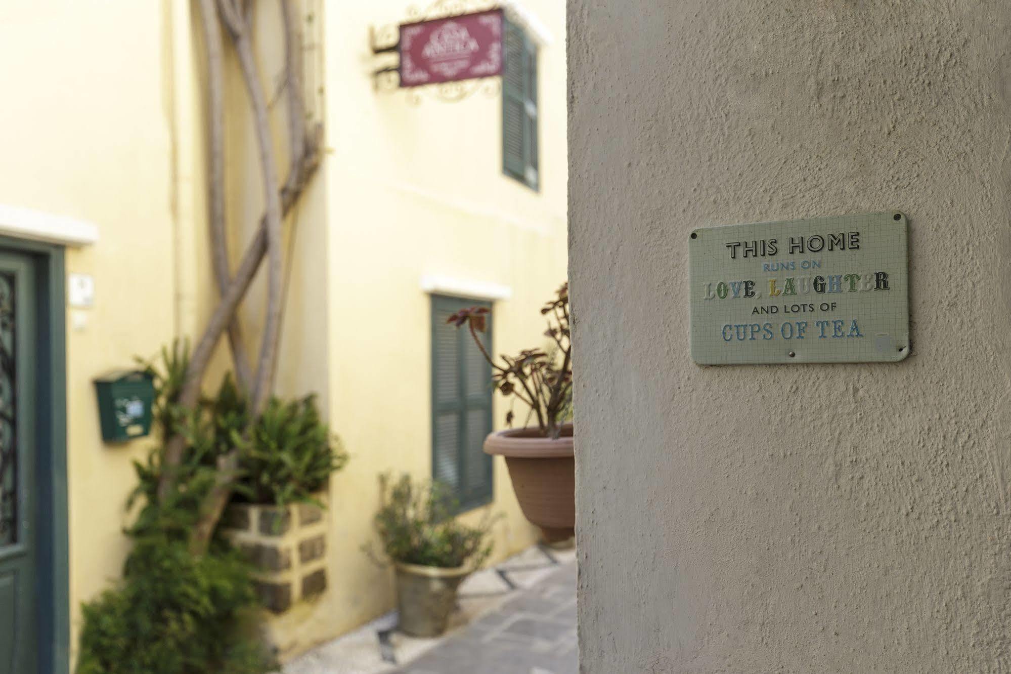 Casa Antica *